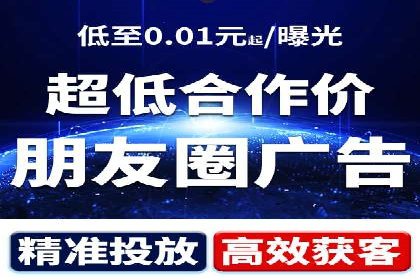 信息流广告优化实战：案例对比