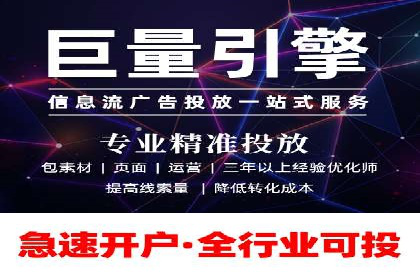 竞价开户推广案例实战总结
